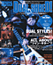 DUAL　SHRED！～ “ツイン・ギター”スタイルを極める！！～ CD付