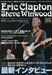 119_rockguitar_ecsw_eyecatch 119_rockguitar_ecsw_eyecatch
