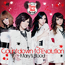 Mary’s Blood / Countdown to Evolution