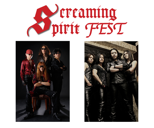 日韓メタル・イベント”SCREAMING SPIRIT FEST 2015″開催！
