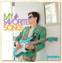 MY FAVORITE SONGS／MASAYOSHI TAKANAKA