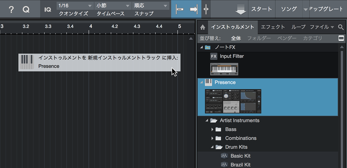 Studio One 3 Presonus 最新daw 徹底指南 ページ 3 ヤング ギター Young Guitar