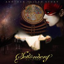 Another Veiled Story〜運命の系譜〜／Schonberg