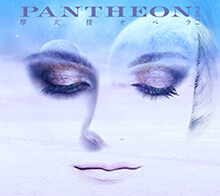 PANTHEON -PART 1-／摩天楼オペラ