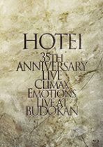 HOTEI - CLIMAX EMOTIONS - LIVE AT BUDOKAN