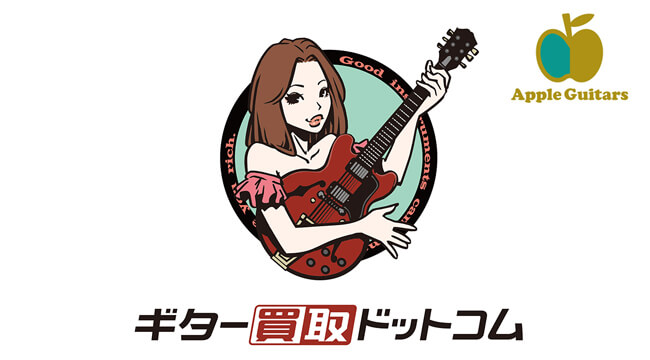 神戸アップルギターズが“ギター買取ドットコム”をスタート