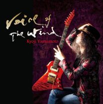 Kyoji Yamamoto - Voice of The Wind