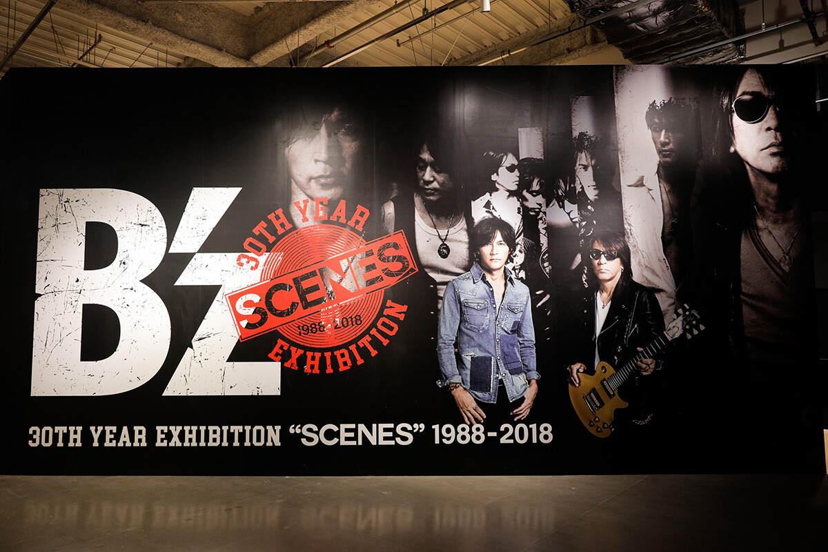 B'z 30th Year Exhibition “SCENES” 1988-2018、その見所を一挙お伝え ...
