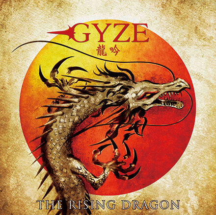 GYZE - The Rising Dragon（龍吟）