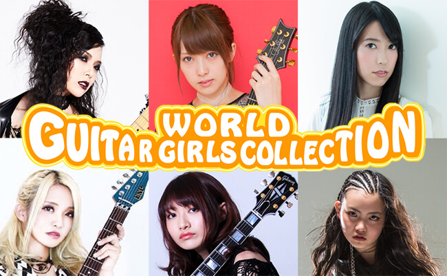 “WORLD GUITAR GIRLS COLLECTION 2018 GIG 1” 2018.8.19 @渋谷WWW ライヴ・レポート