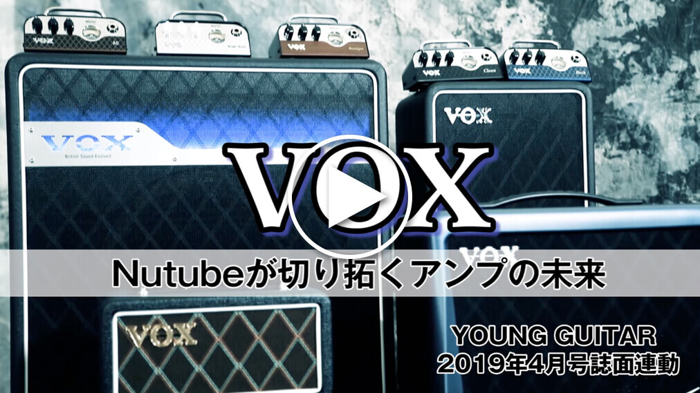 VOXタイトル