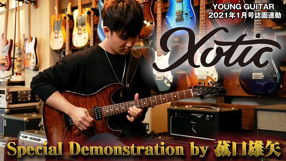 Xotic Special Demonstration by 菰口雄矢