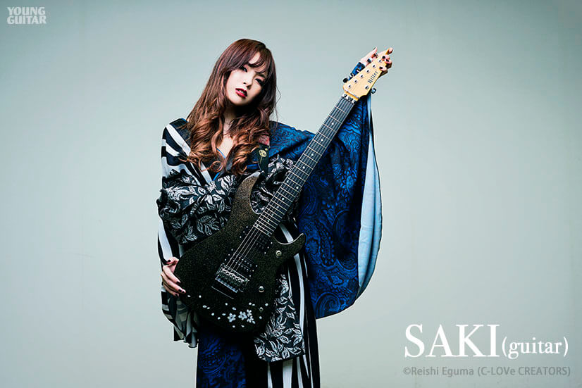 SAKI - Guitar 1
