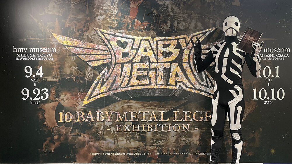 BABYMETALプロデューサー：KOBAMETAL著書出版＆BABYMETAL結成10周年記念企画展『10 BABYMETAL LEDENDS – EXHIBITION -』