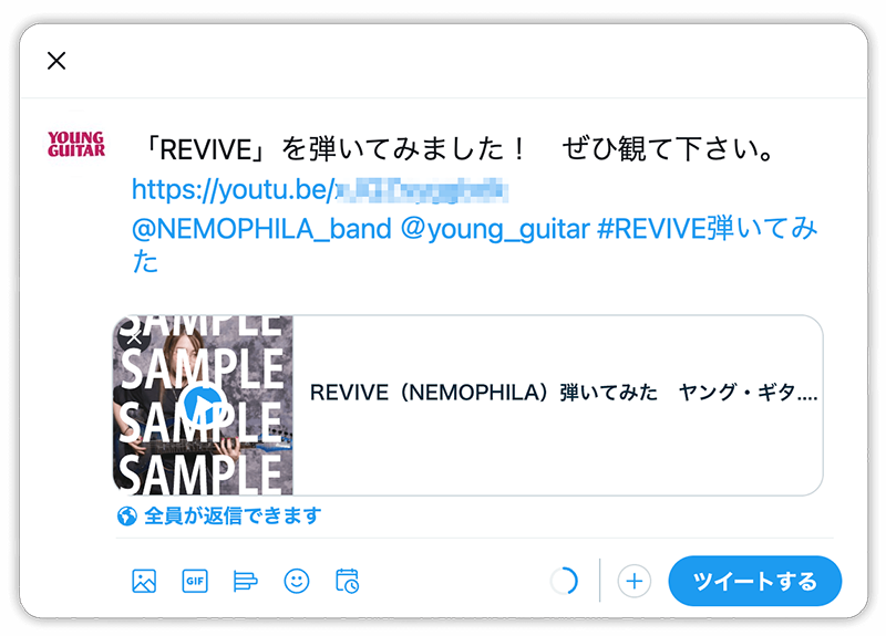 動画コンテスト投稿例