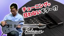 Balaguer Guitars