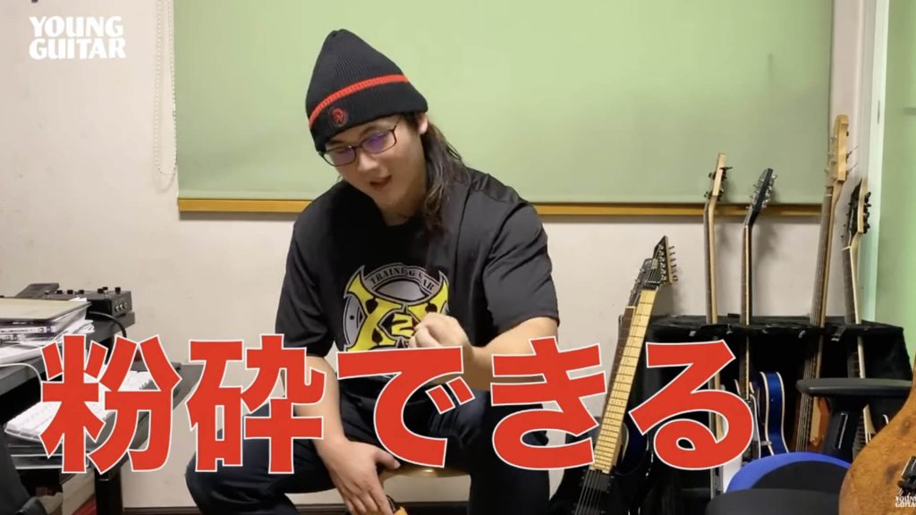 動画：高速チョーキングを握力で無理矢理解決　円城寺筋肉ギター道場06