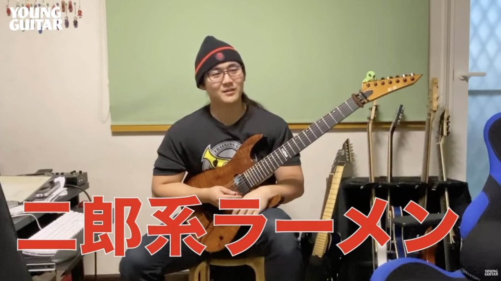 動画：功夫的重心移動でレガートを解決　円城寺筋肉ギター道場08