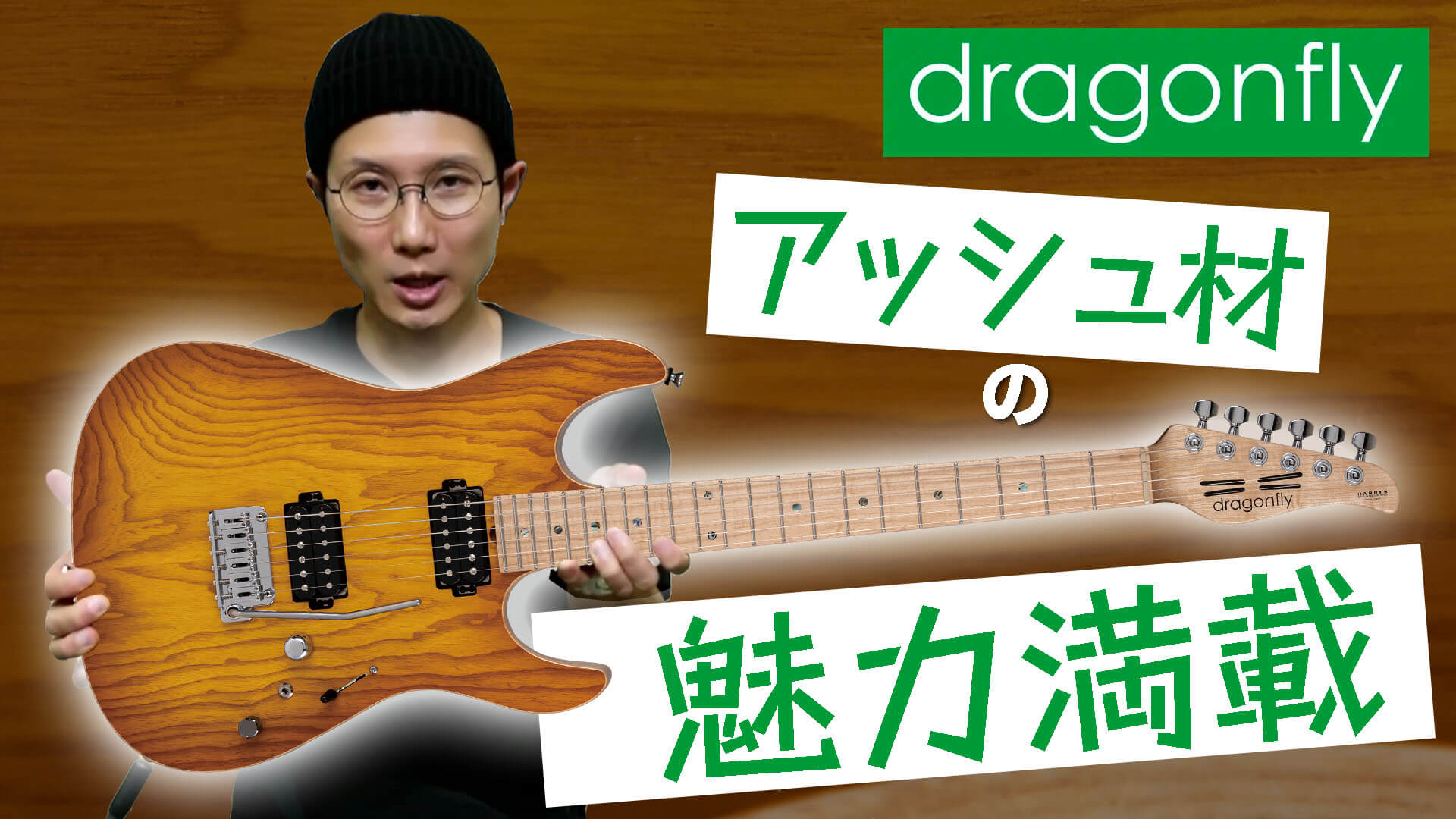 dragonfly HI-STA HH Blue Fade Metallic <ドラゴンフライ