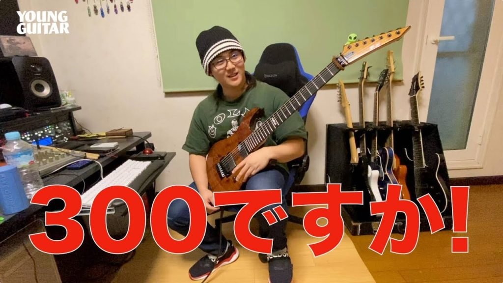 動画：Season1完結篇 ジングルを作ろう　円城寺筋肉ギター道場12