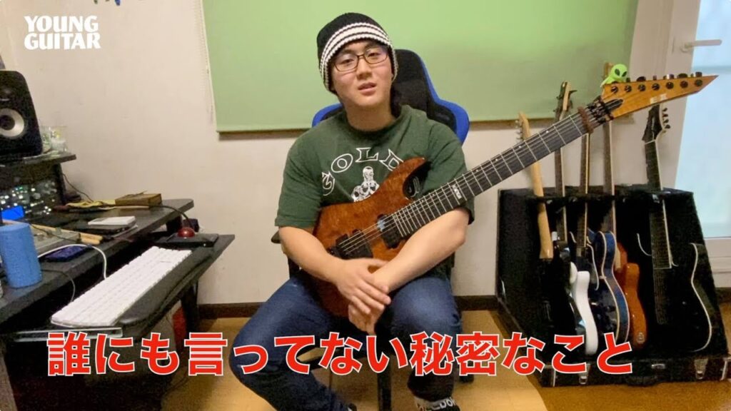動画：運指速度を向上させる脳と指の連結練習　円城寺筋肉ギター道場16