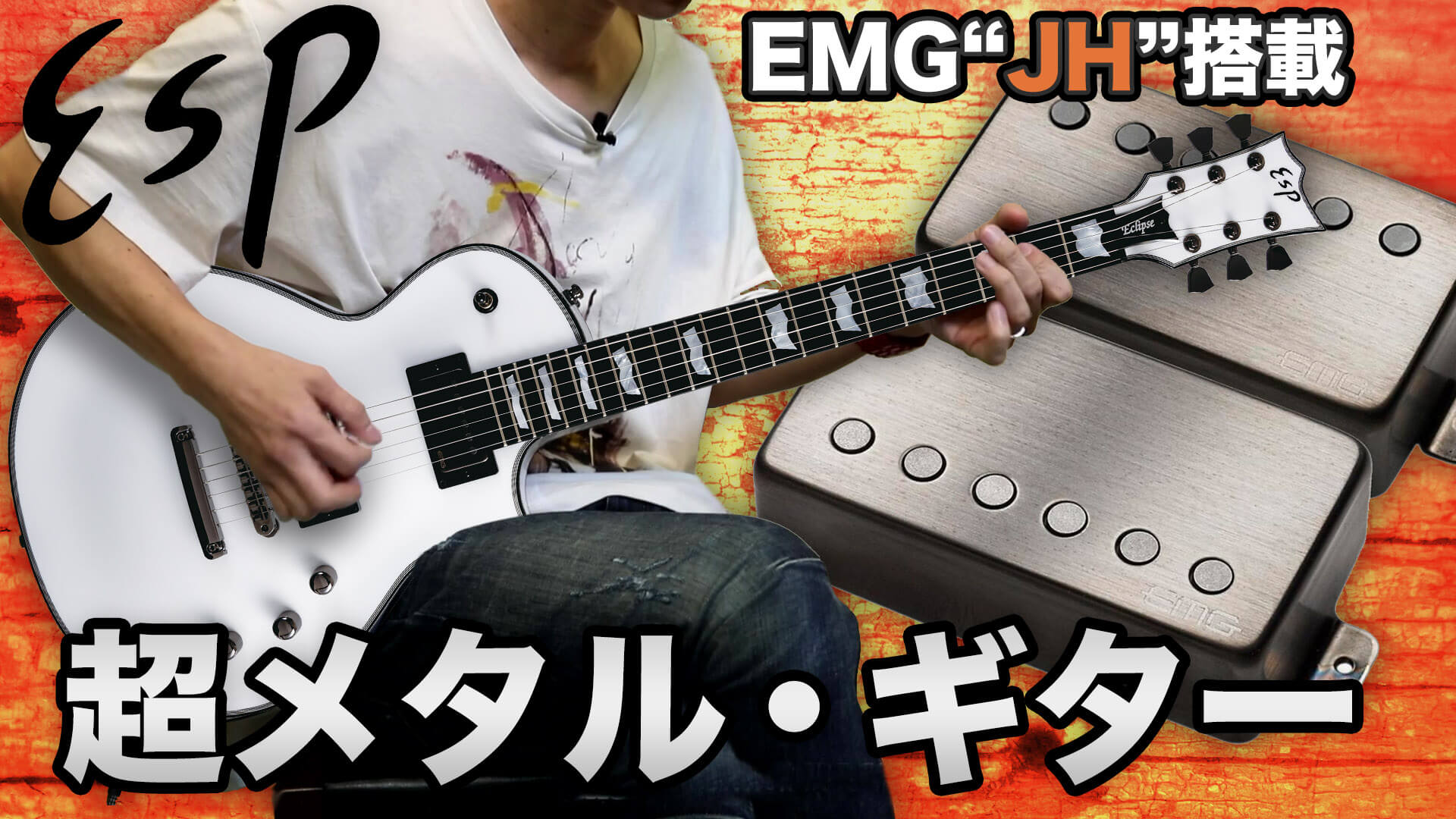 ESP EC-CTM 【美品・動作良好】 pr2206_01-ESP_vtitle.jpg