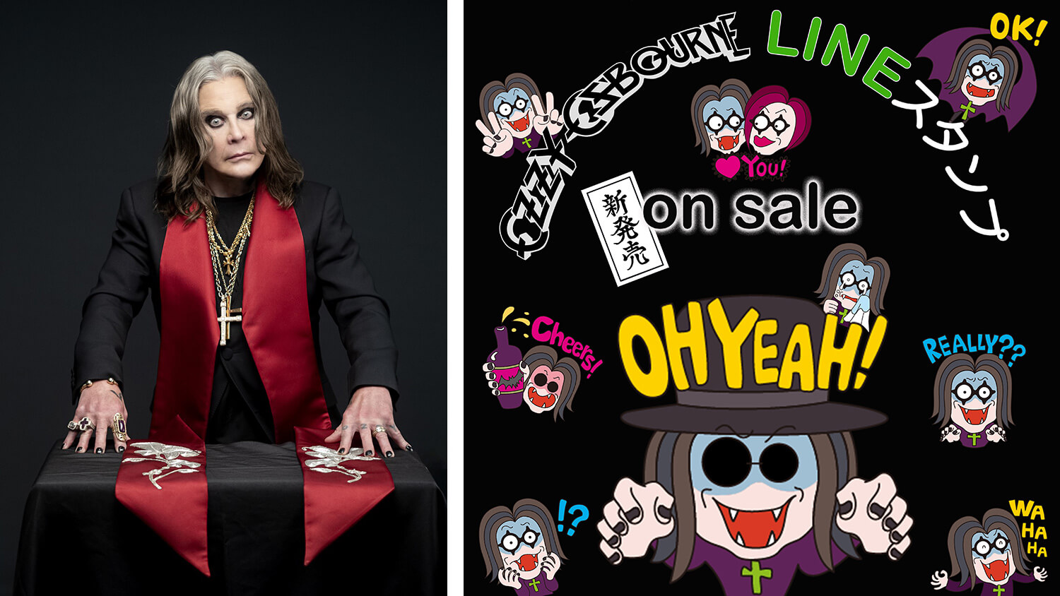 オジー・オズボーン公式LINEスタンプ登場&NFLハーフタイム オジー・オズボーン公式LINEスタンプ登場&NFLハーフタイム
