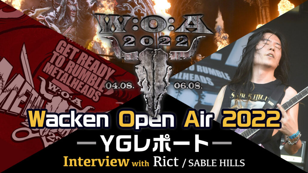 SABLE HILLSギタリストRict、Metal Battle優勝を「誇りに思う」：Wacken Open Air 2022 特別インタビュー
