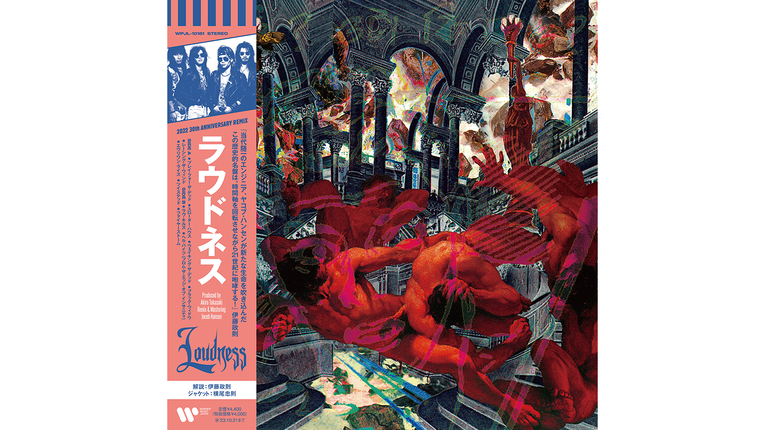 廃盤 CD/LOUDNESS/LOUDNESS 30th ANNIVERSARY LIMITED EDITION (3CD+ 
