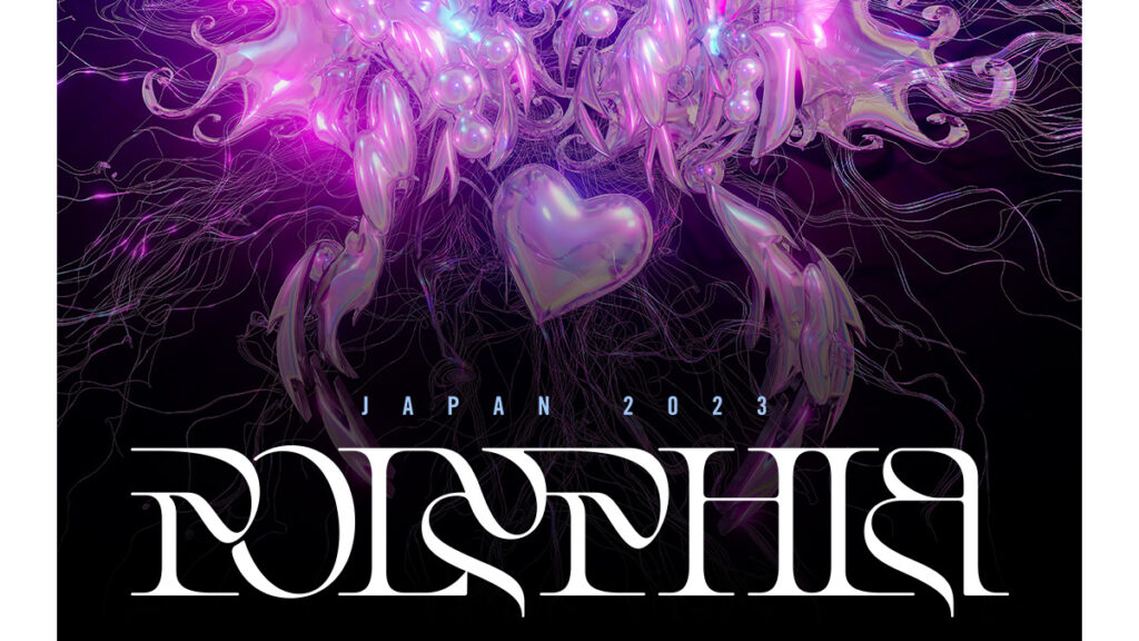 ポリフィアが６月に来日、大阪＆東京の２公演