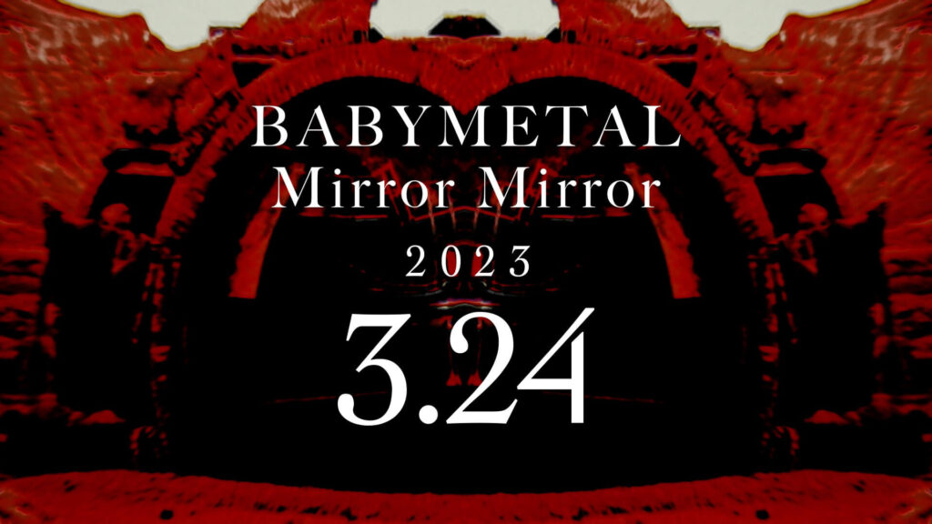 BABYMETAL「Mirror Mirror」ティーザー映像第１弾が公開