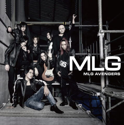 MLG AVENGERS - ν The Hill Of Wisteria