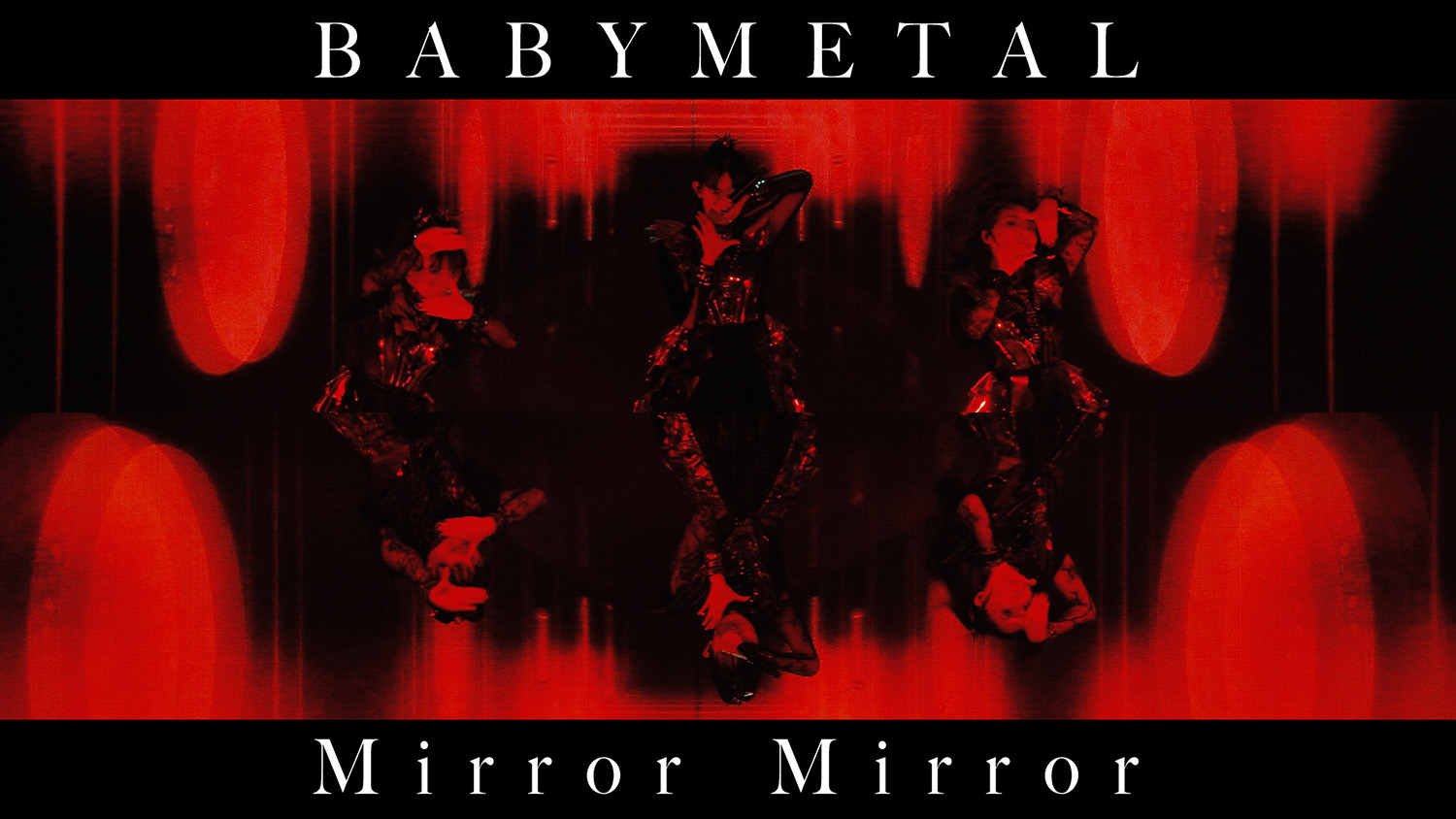 BABYMETAL「Mirror Mirror」オフィシャルMVが公開 YOUNG GUITAR