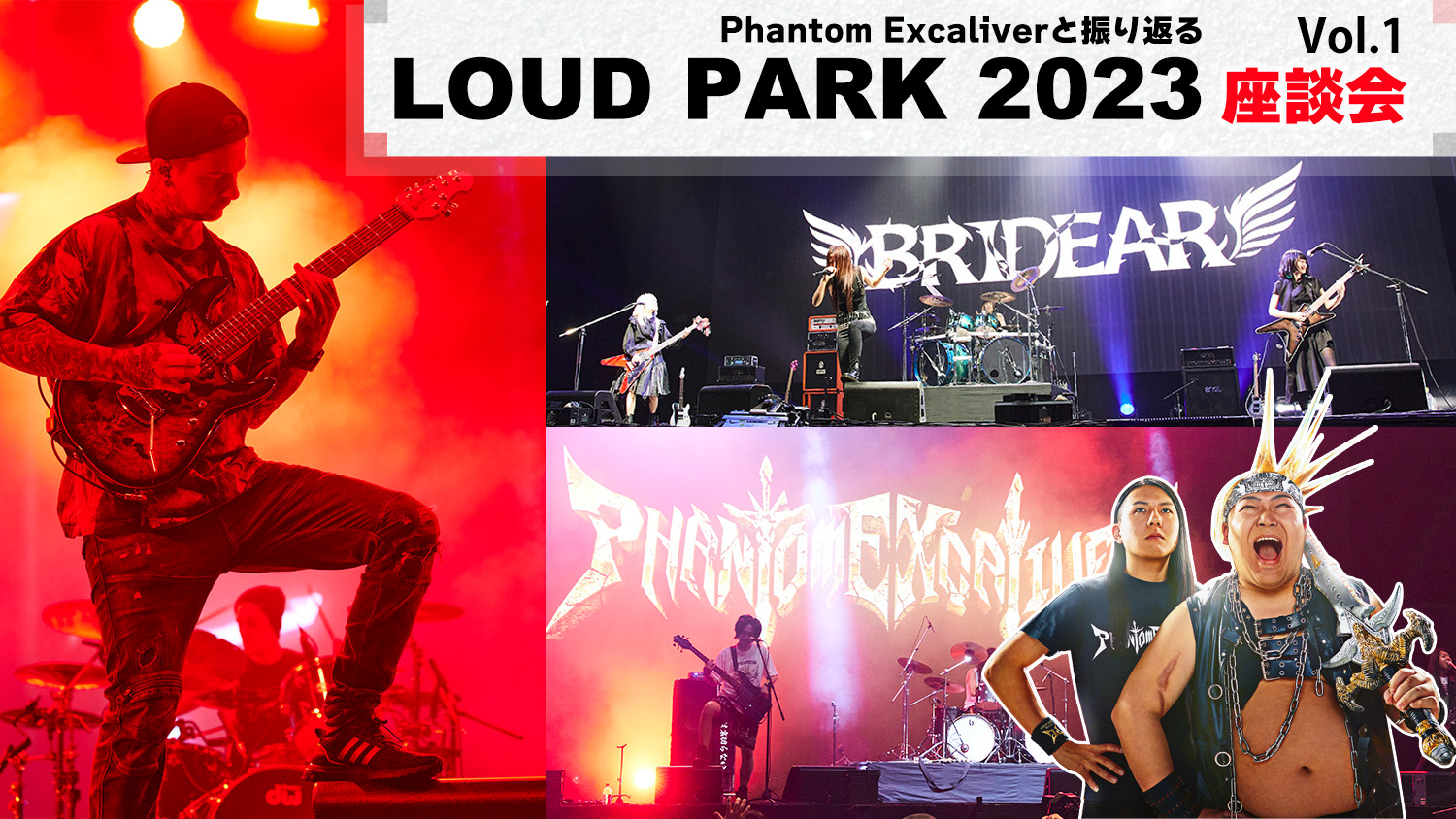lp23-talk1-ec.jpg