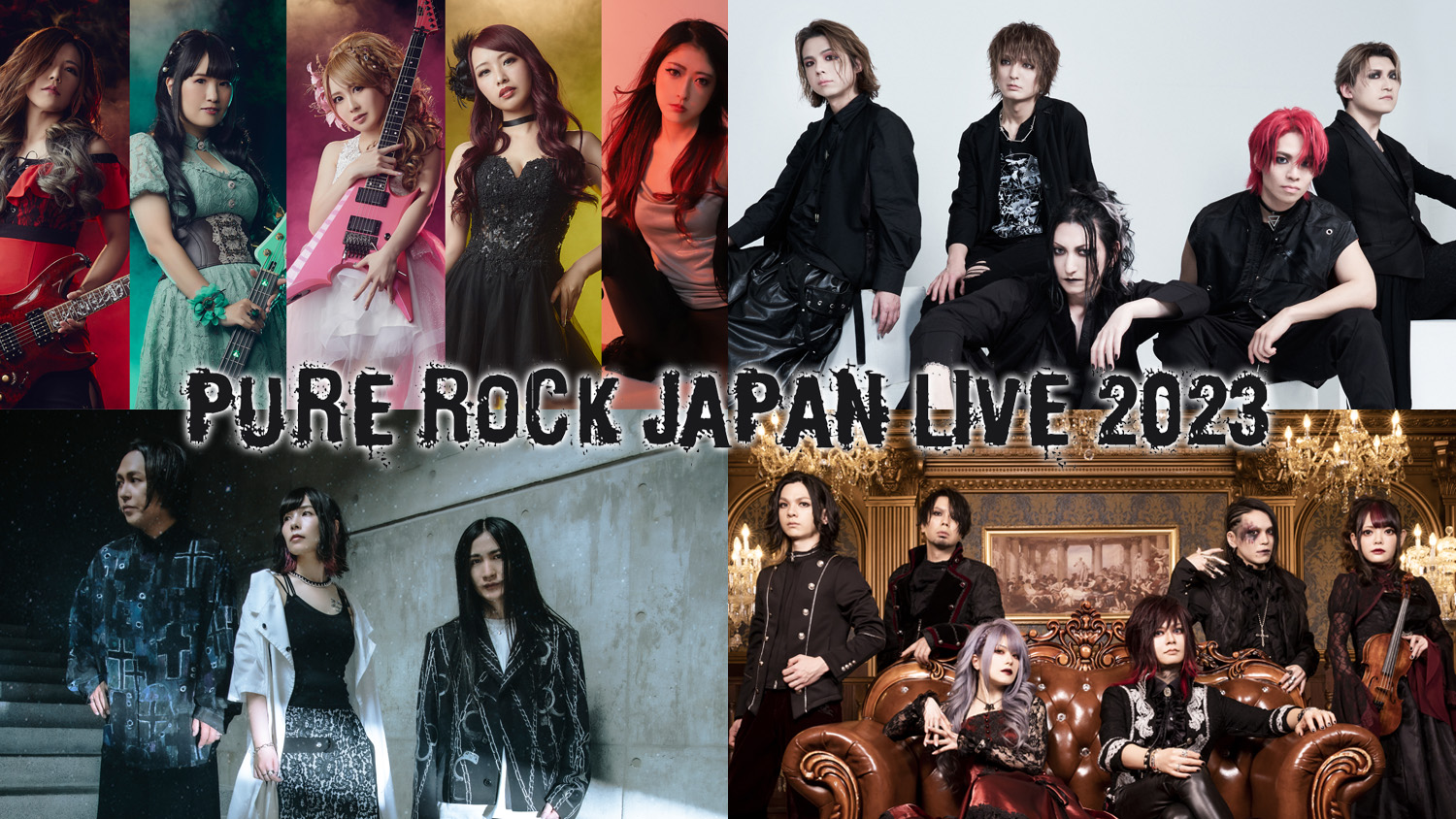 PURE ROCK JAPAN LIVE 2023が６月下旬開催、国内シーン注目の４組が 