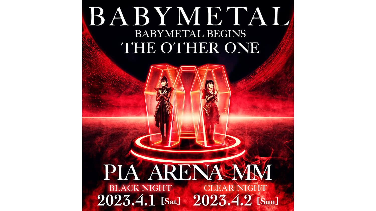 BABYMETAL BEGINS-THE OTHER ONE(完全生産限定盤)