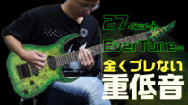 ソーラーギターズ S1.6LB-27
