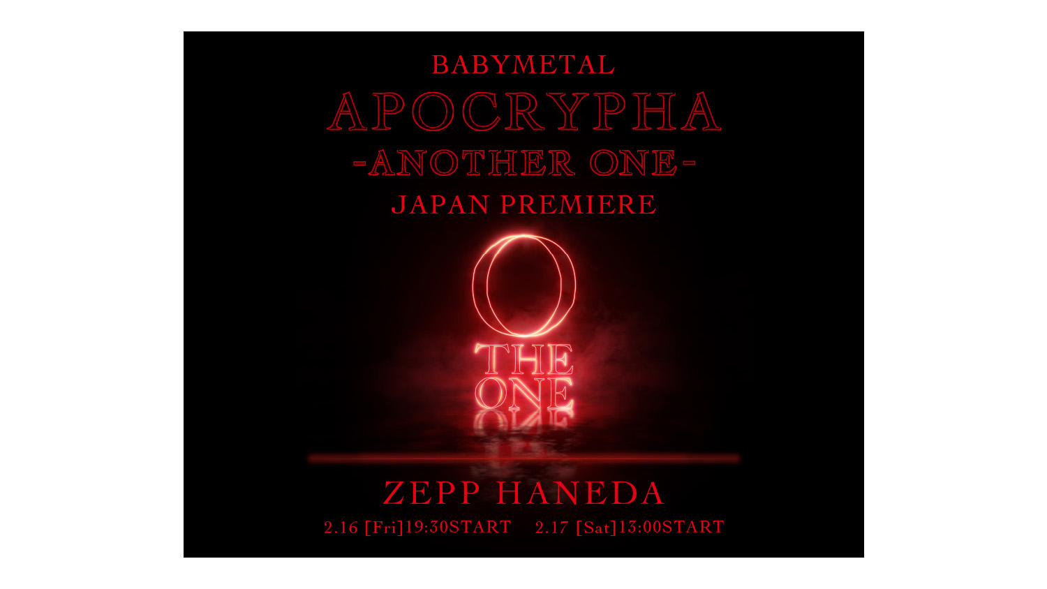 BABYMETALライヴ映像がZepp Haneda Tokyoにて爆音特別上映 – YOUNG GUITAR