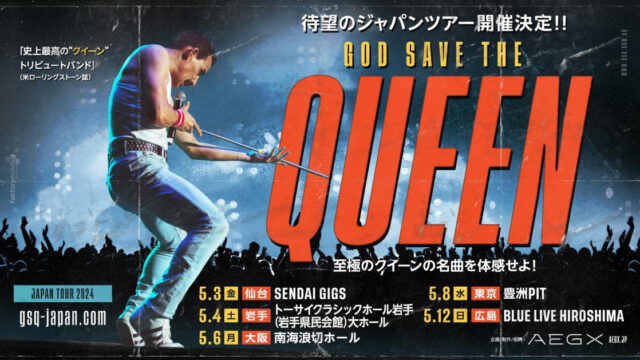 God Save The Queen来日バナー