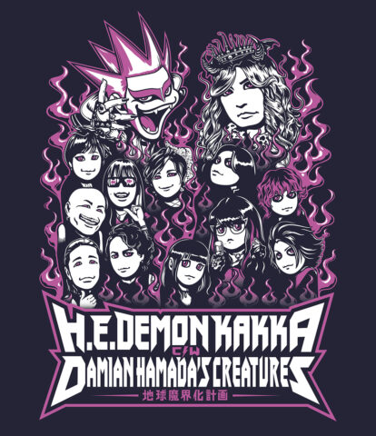 デーモン閣下 / Damian Hamada's Creatures - 地球魔界化計画　ジャケット画像