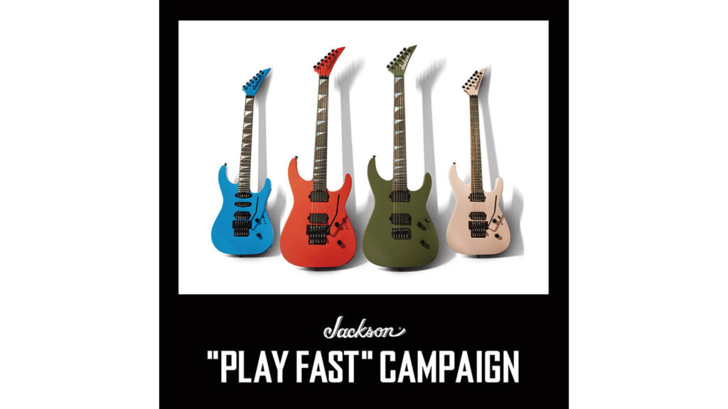 ジャクソン“PLAY FAST”キャンペーン開催、対象製品購入者全員にツール・キットをプレゼント！