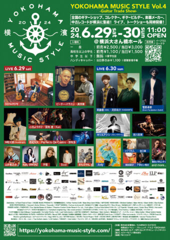 YOKOHAMA MUSIC STYLE Vol.4 ポスター