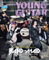 ヤング・ギター2024年11月号：BAND-MAID“新章開幕：壮大な物語の始まり!!”