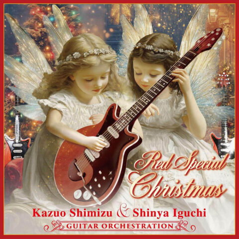 RED SPECIAL CHRISTMAS　- GUITAR ORCHESTRATION- ／ KAZUO SHIMIZU & SHINYA IGUCHI