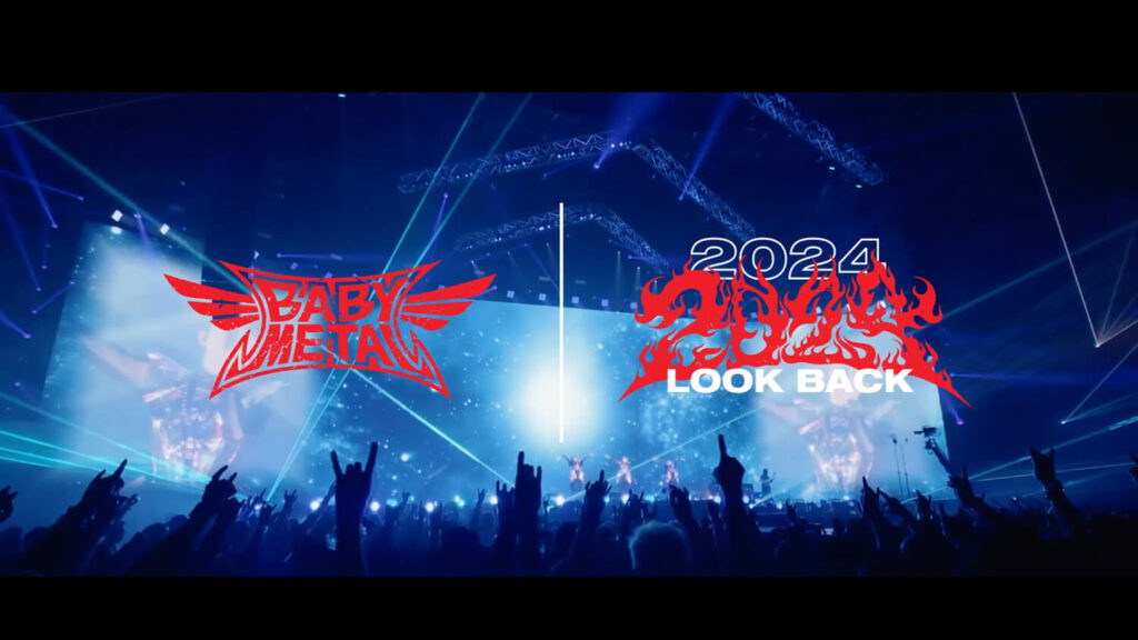 BABYMETAL、2024年の活動を振り返るショート動画を公開