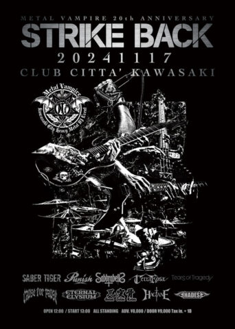 METAL VAMPIREフライヤー１