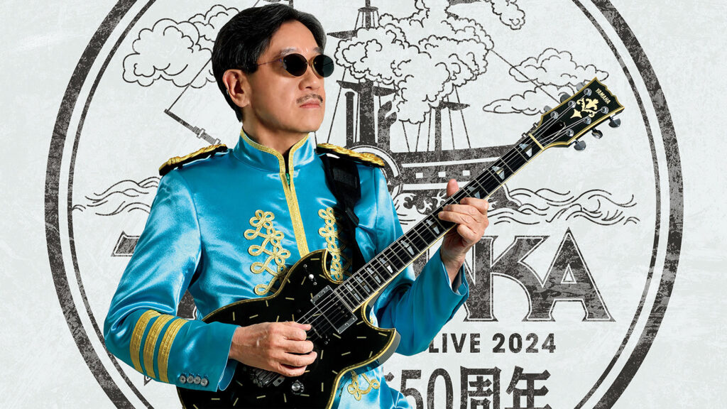 高中正義“2025 黒船出航”直前インタビュー！