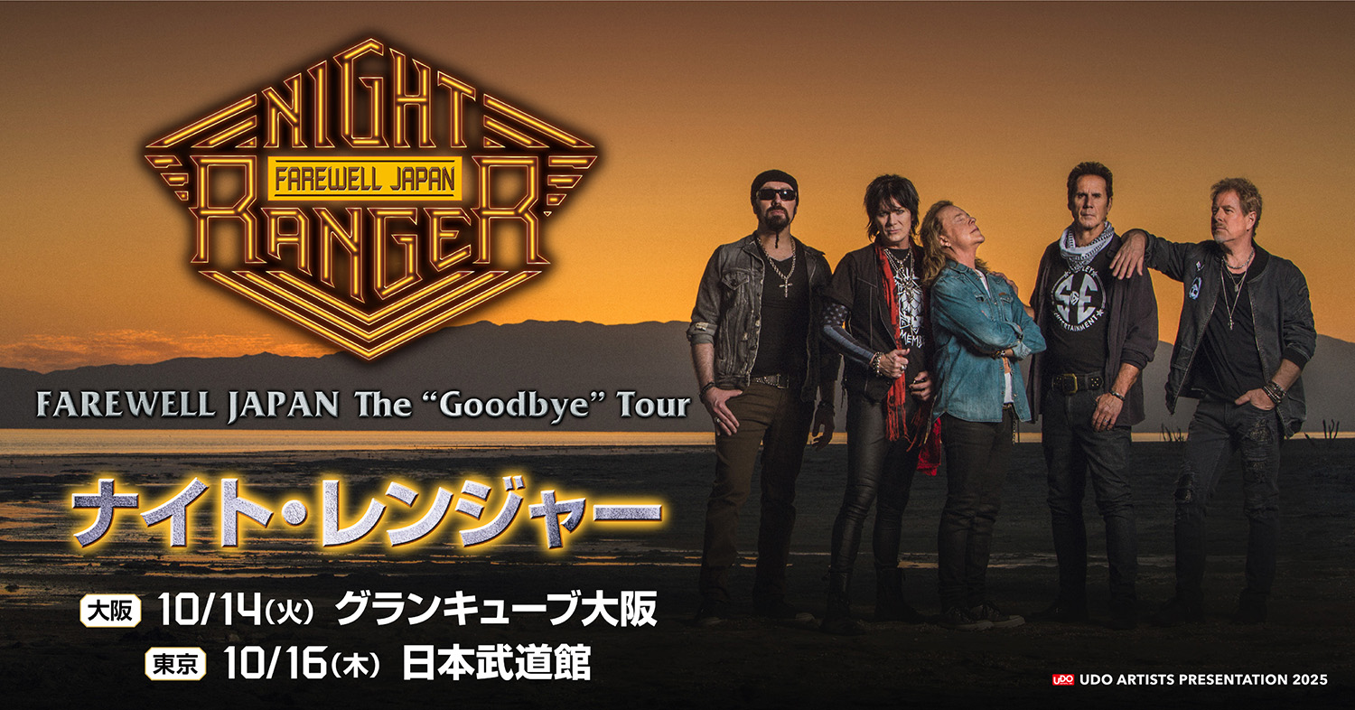 ナイト・レンジャー来日直前、予習プレイリストが公開 – YOUNG GUITAR