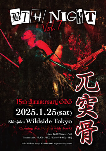 フライヤー