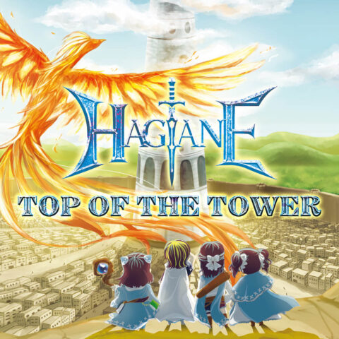 HAGANE Top of the world ジャケット画像